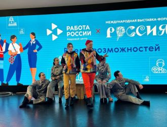 Представили профессии будущего на Международной выставке «Россия»!